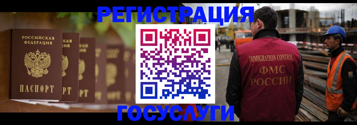 регистрация для дет. сада в Лермонтове