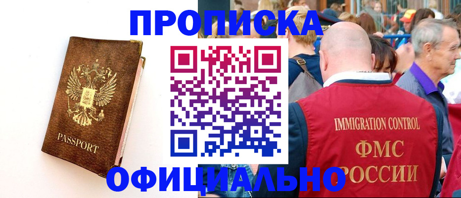 временная регистрация госуслуги в Лермонтове