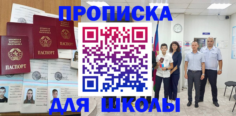 пропишу в квартире в Лермонтове